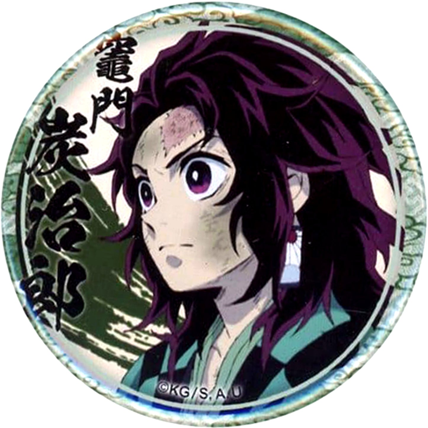 Tanjiro Kamado Long Hair Demon Slayer Kimetsu no Yaiba Lottery Button Character Emaki Cafe ufotable cafe [USED]