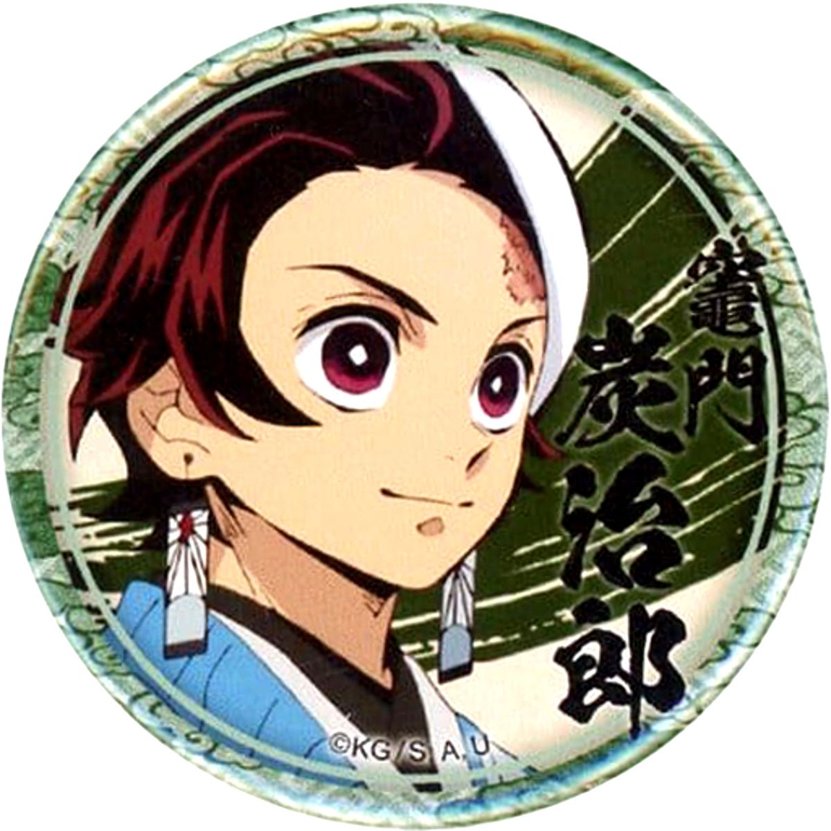 Tanjiro Kamado Demon Slayer: Kimetsu no Yaiba Character Emaki Cafe in ufotable Cafe Lottery Button Mask Ver. [USED]