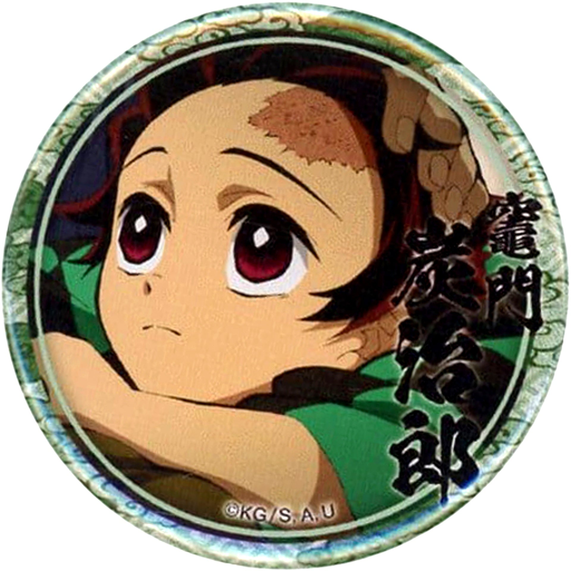 Tanjiro Kamado Childhood Demon Slayer Kimetsu no Yaiba Lottery Button Character Emaki Cafe ufotable cafe [USED]