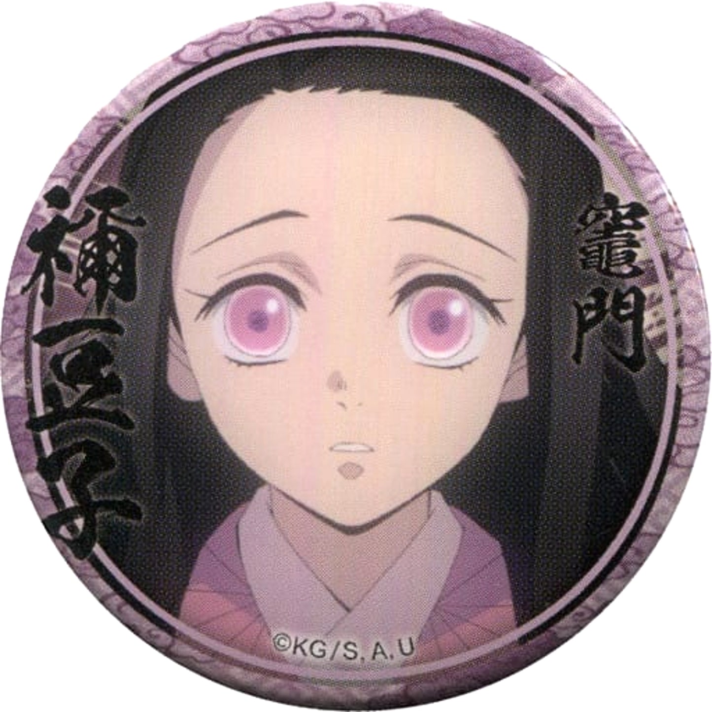 Demon Slayer: Kimetsu no Yaiba Nezuko Kamado Front View Without Restraint Lottery Badge Nezuko Kamado Ver. Character Emaki Cafe in Ufotable Cafe Limited Buttons [USED]