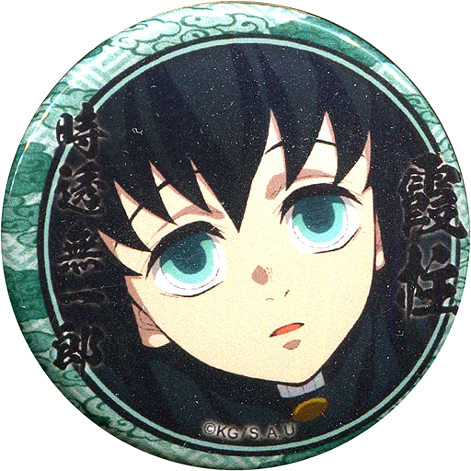 Muichiro Tokito Up Demon Slayer: Kimetsu no Yaiba Character Emaki Cafe in ufotable cafe Lottery Button Muichiro Tokito Ver. [USED]