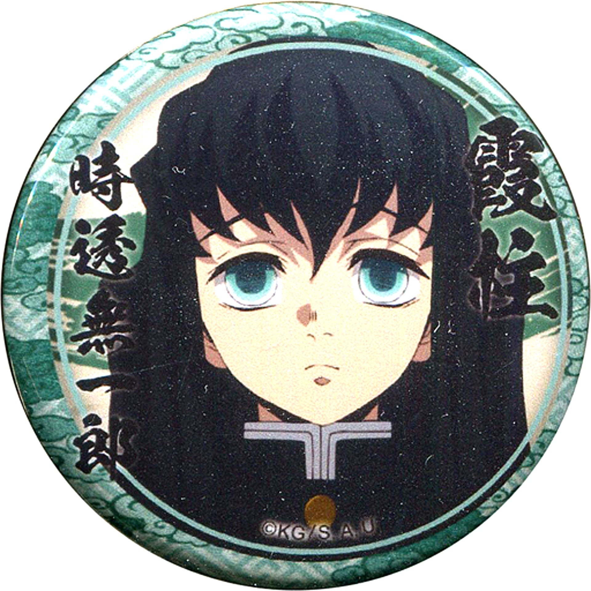 Muichiro Tokito Front View Mouth Closed Demon Slayer Kimetsu no Yaiba Lottery Button Character Emaki Cafe [USED]