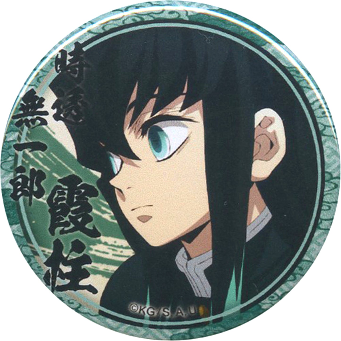 Muichiro Tokito Facing Left Demon Slayer Kimetsu no Yaiba Lottery Button Character Emaki Cafe ufotable cafe [USED]