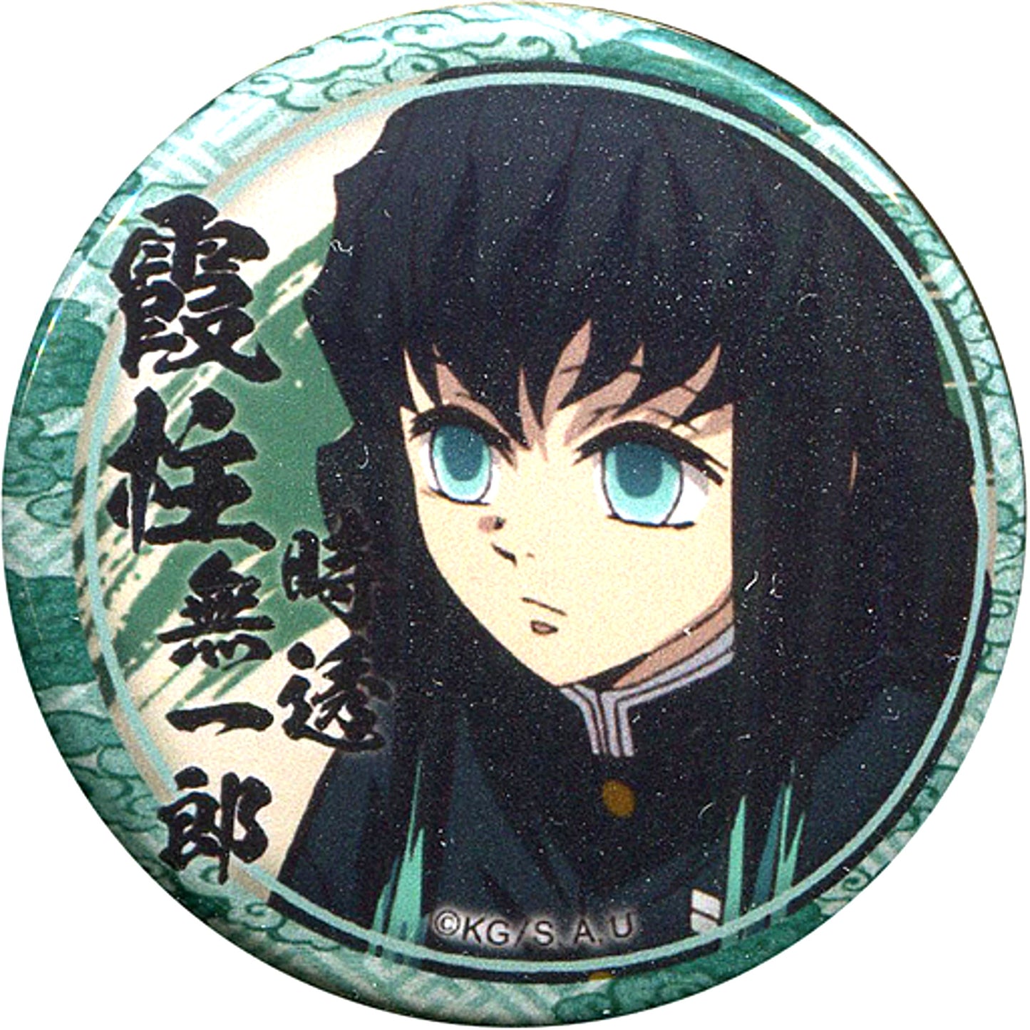 Muichiro Tokito Facing Down Left Demon Slayer: Kimetsu no Yaiba Character Emaki Cafe in ufotable cafe Lottery Button Muichiro Tokito Ver. [USED]