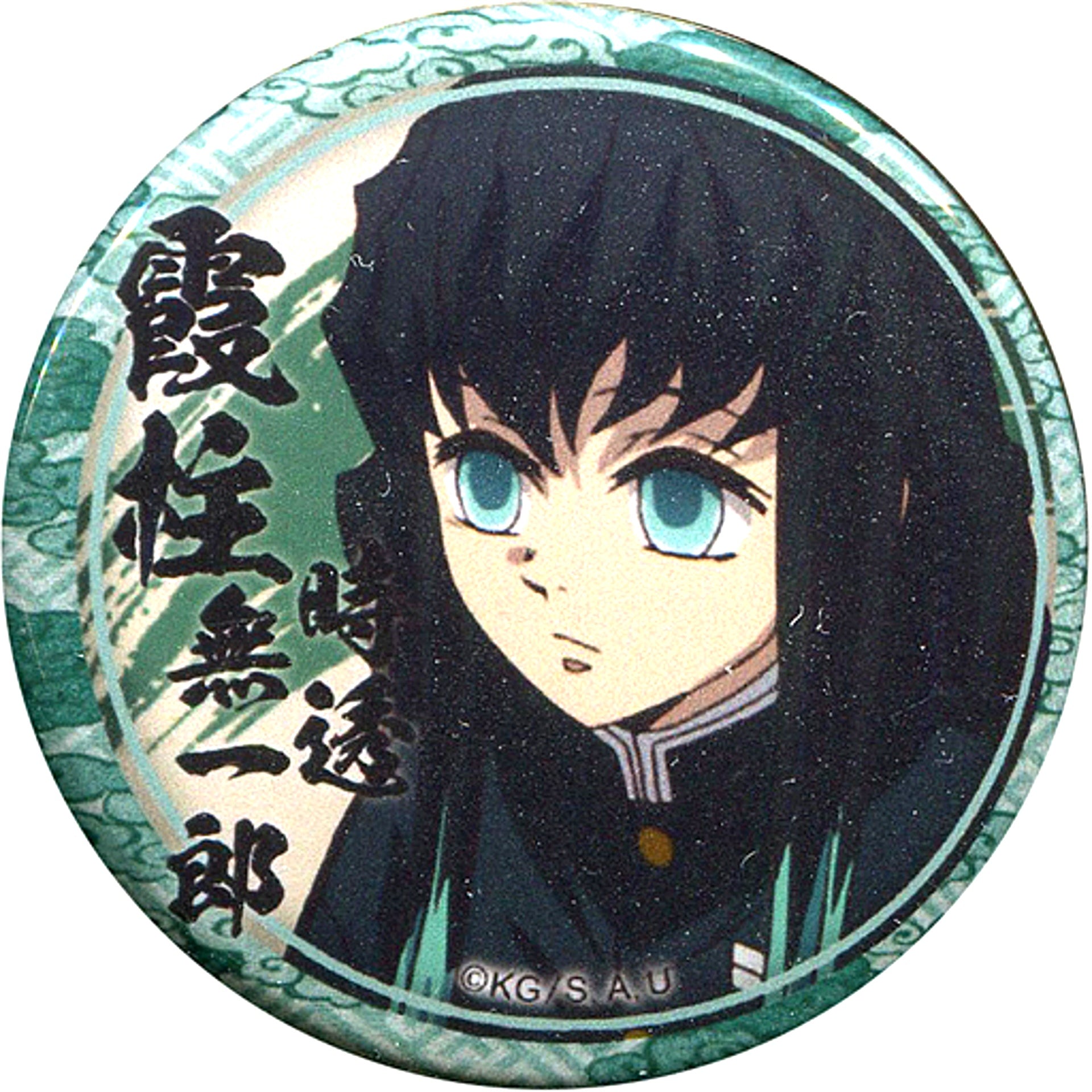 Muichiro Tokito Facing Down Left Demon Slayer: Kimetsu no Yaiba Character Emaki Cafe in ufotable cafe Lottery Button Muichiro Tokito Ver. [USED]