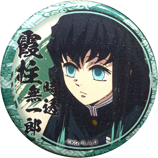 Muichiro Tokito Facing Down Left Demon Slayer: Kimetsu no Yaiba Character Emaki Cafe in ufotable cafe Lottery Button Muichiro Tokito Ver. [USED]