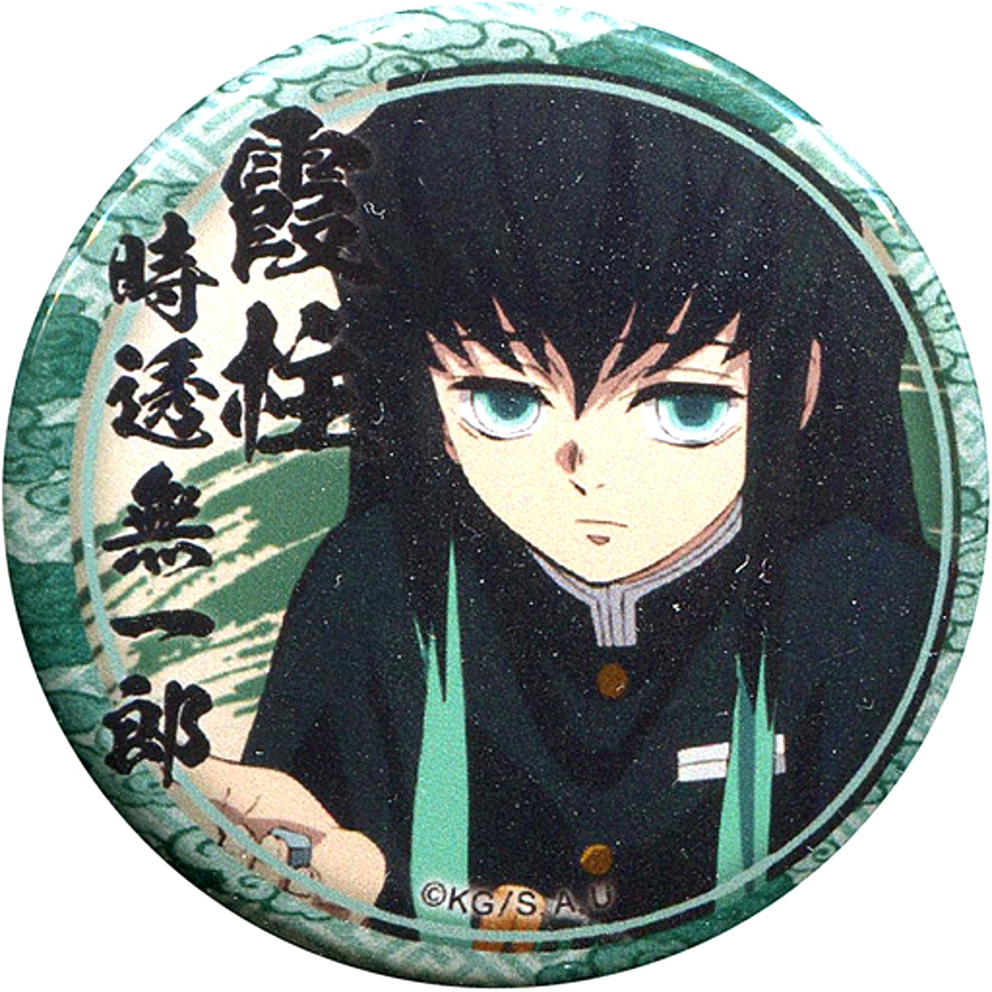 Muichiro Tokito Eyes Half Open Demon Slayer Character Emaki Cafe in ufotable cafe Lottery Button Muichiro Tokito Ver. [USED]