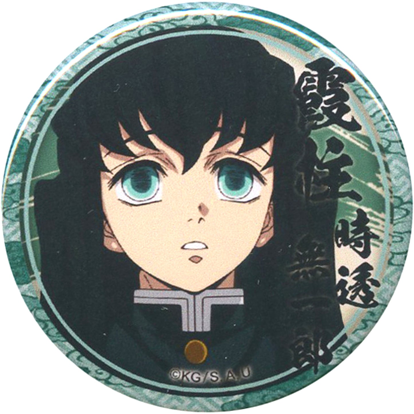 Muichiro Tokito Front Open Mouth Demon Slayer: Kimetsu no Yaiba Character Emaki Cafe in ufotable cafe Lottery Button Muichiro Tokito Ver. [USED]