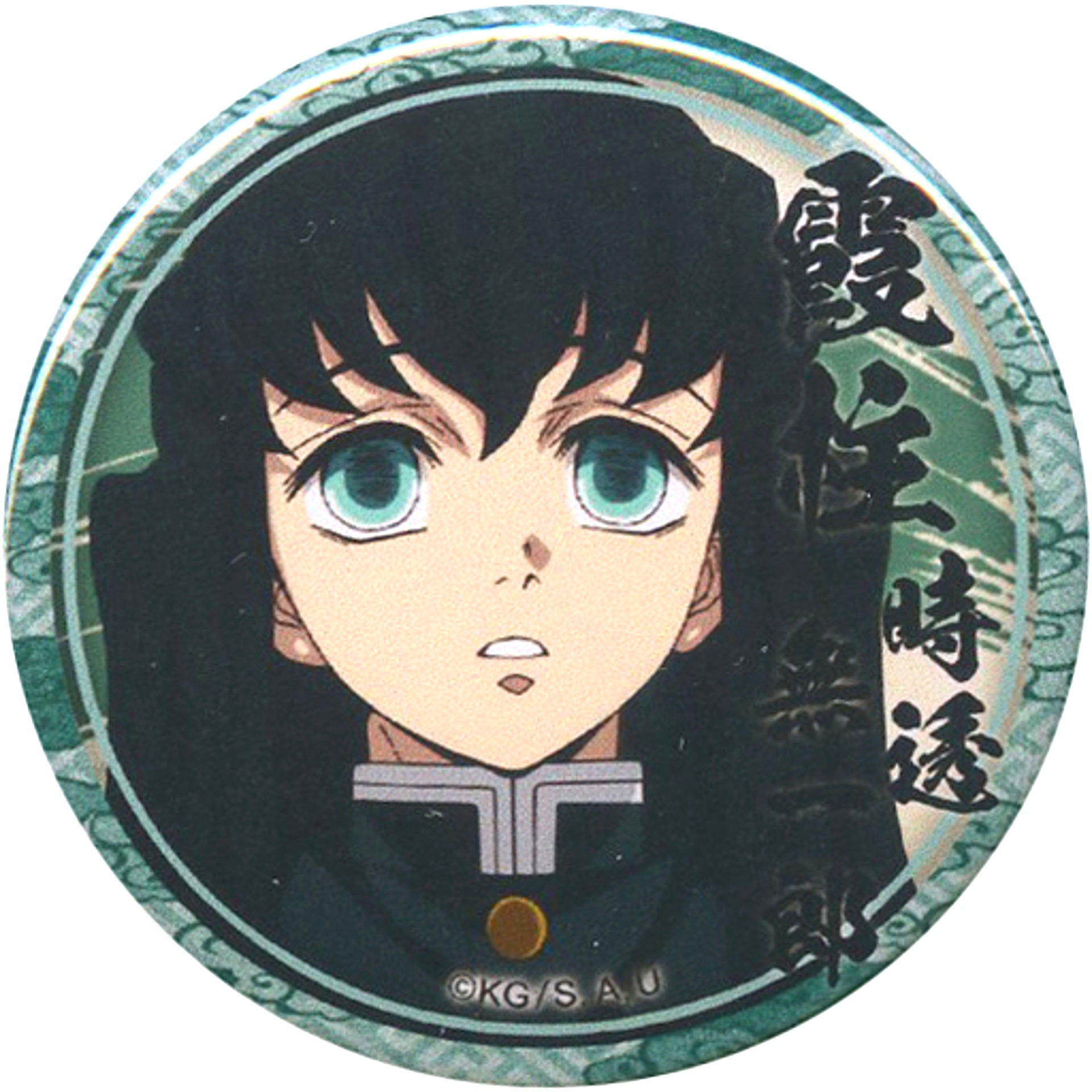 Muichiro Tokito Front Open Mouth Demon Slayer: Kimetsu no Yaiba Character Emaki Cafe in ufotable cafe Lottery Button Muichiro Tokito Ver. [USED]