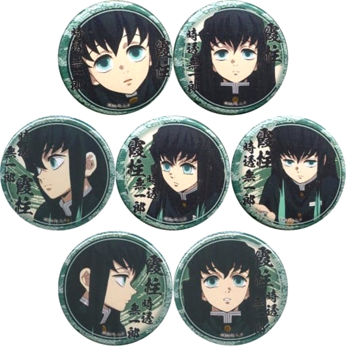 Demon Slayer: Kimetsu no Yaiba Muichirou Tokitou Lottery Badge Muichiro Tokito Ver. Character Emaki Cafe in Ufotable Cafe Limited All 7 Types Set Buttons [USED]