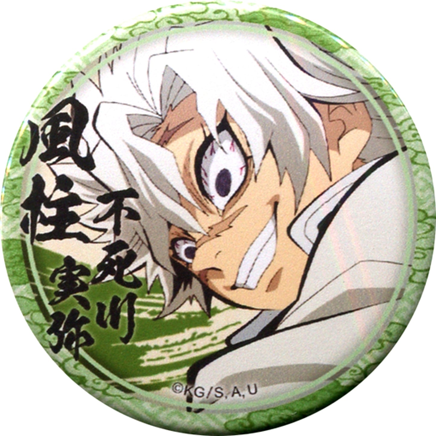 Sanemi Shinazugawa Left Open Mouth Demon Slayer: Kimetsu no Yaiba Character Emaki Cafe in ufotable cafe Lottery Button Sanemi Ver. [USED]