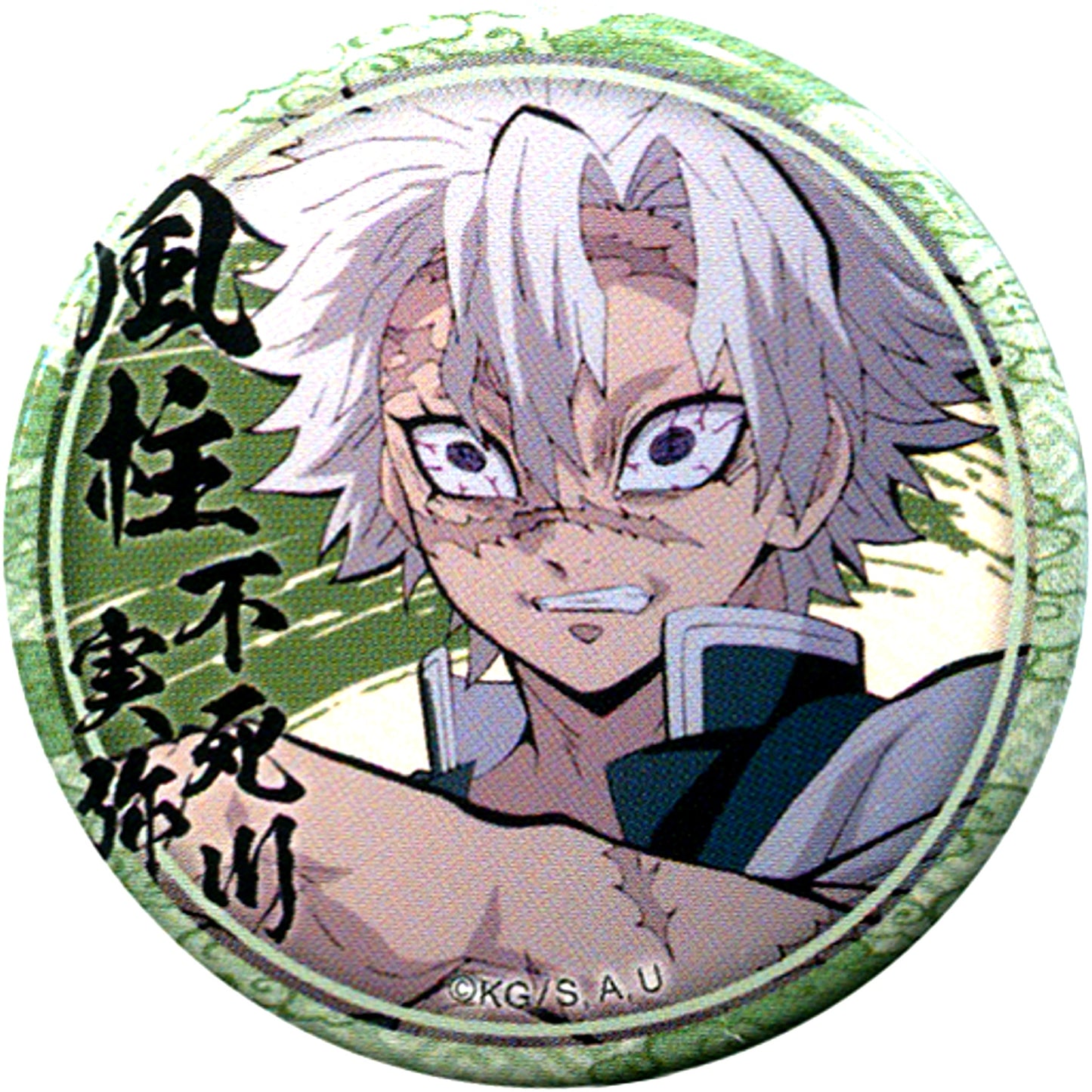 Sanemi Shinazugawa Left Facing/Hand Demon Slayer: Kimetsu no Yaiba Character Emaki Cafe in ufotable cafe Lottery Button Sanemi Shinazugawa Ver. [USED]