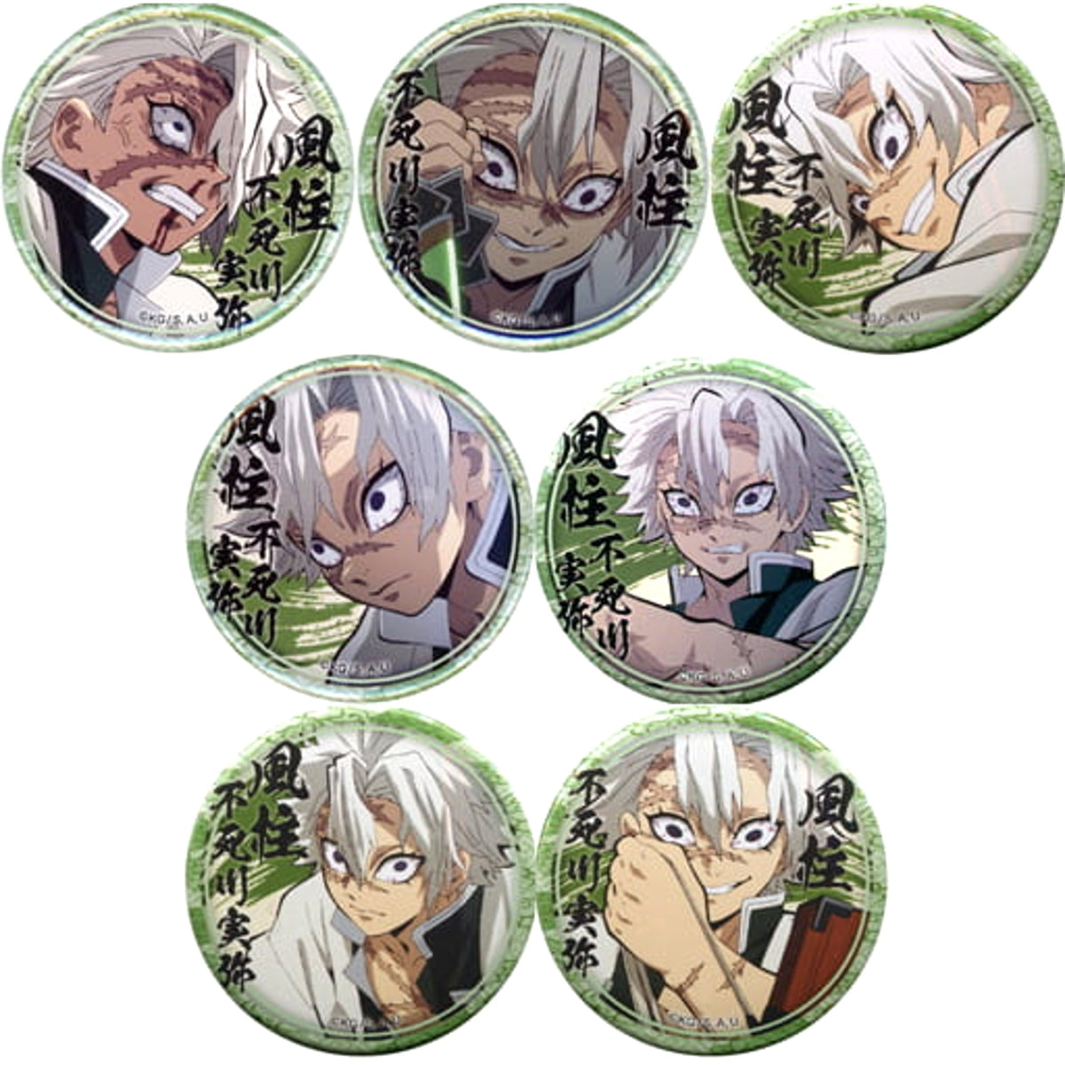 Demon Slayer: Kimetsu no Yaiba Sanemi Shinazugawa Lottery Badge Sanemi Shinazugawa Ver. Character Emaki Cafe in Ufotable Cafe Limited All 7 Types Set Buttons [USED]