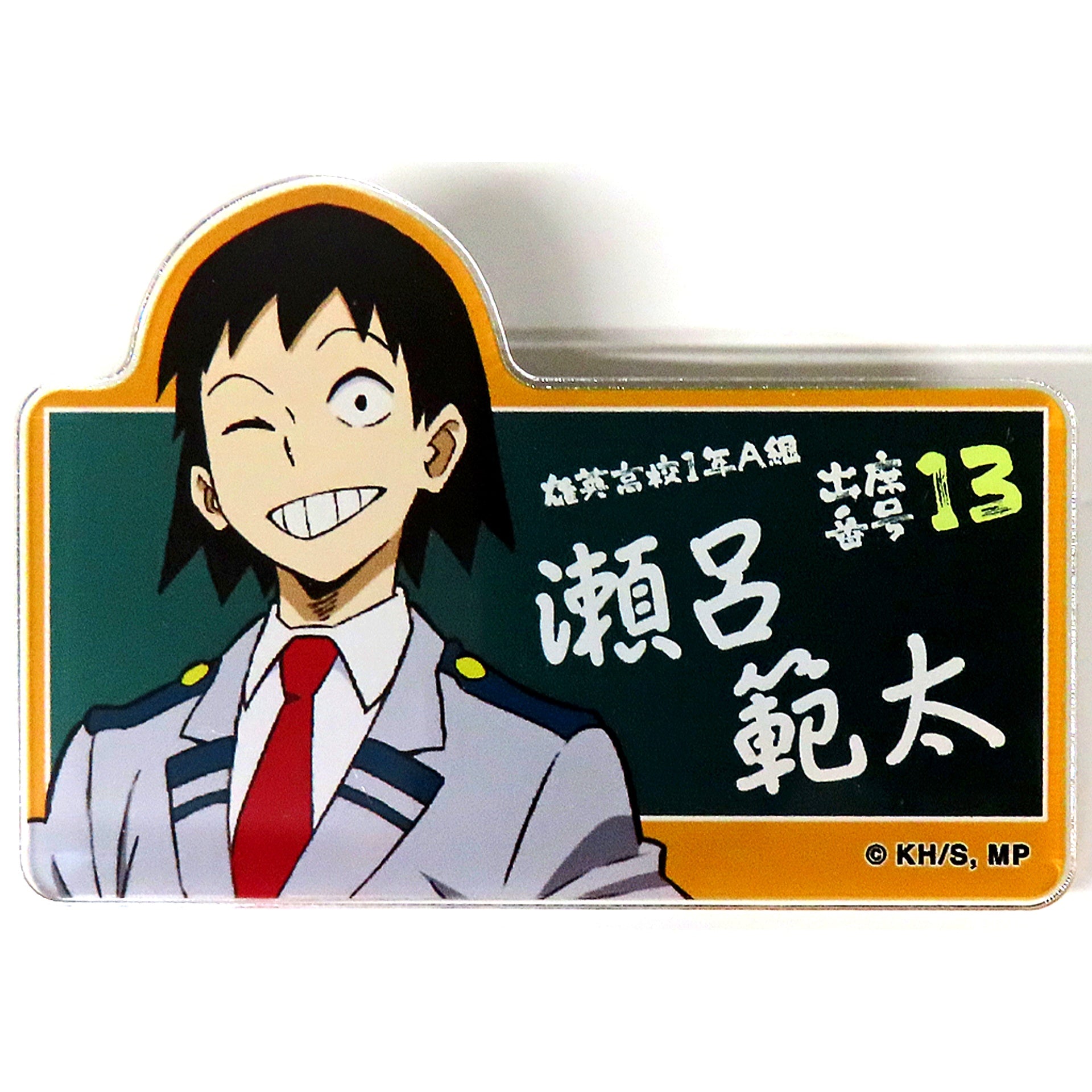 Hanta Sero My Hero Academia Class 1-A Random Name Tag Badge [USED]