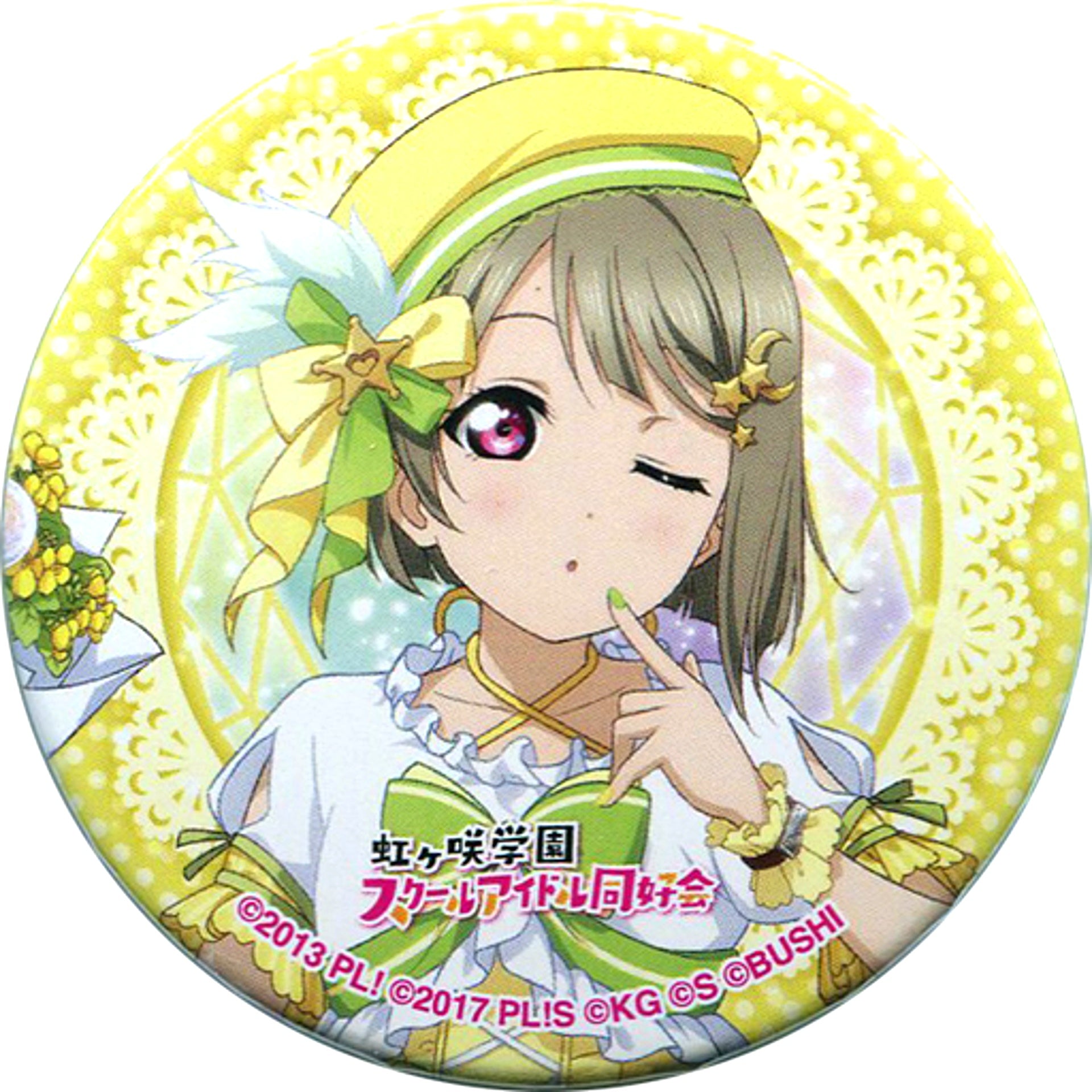 Kasumi Nakasu Love Live! Nijigasaki High School Idol Club Button LoveLive! Series 9th Anniversary Love Live! Fes Gacha [USED]