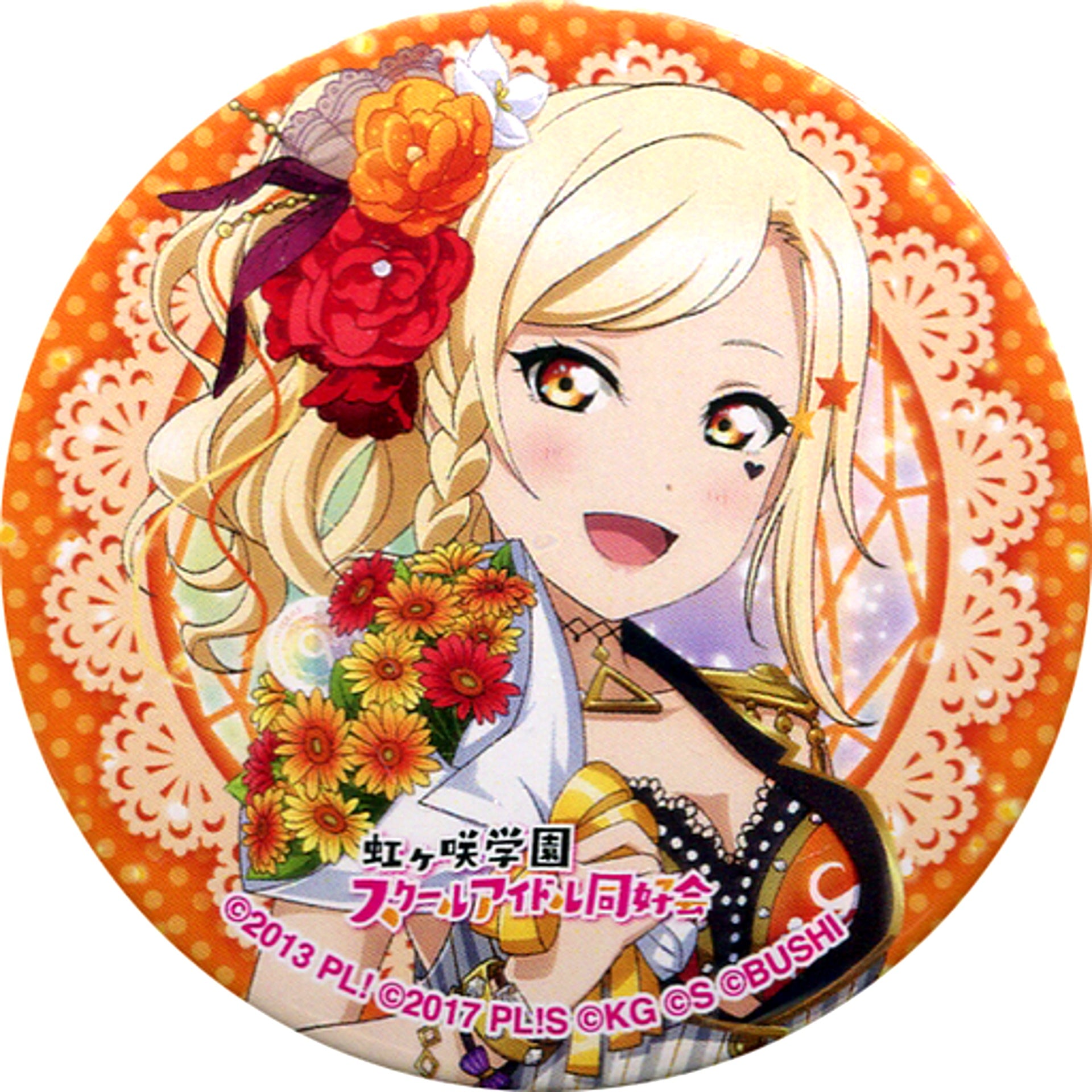 Ai Miyashita Love Live! Nijigasaki High School Idol Club Button LoveLive! Series 9th Anniversary Love Live! Fes Gacha [USED]