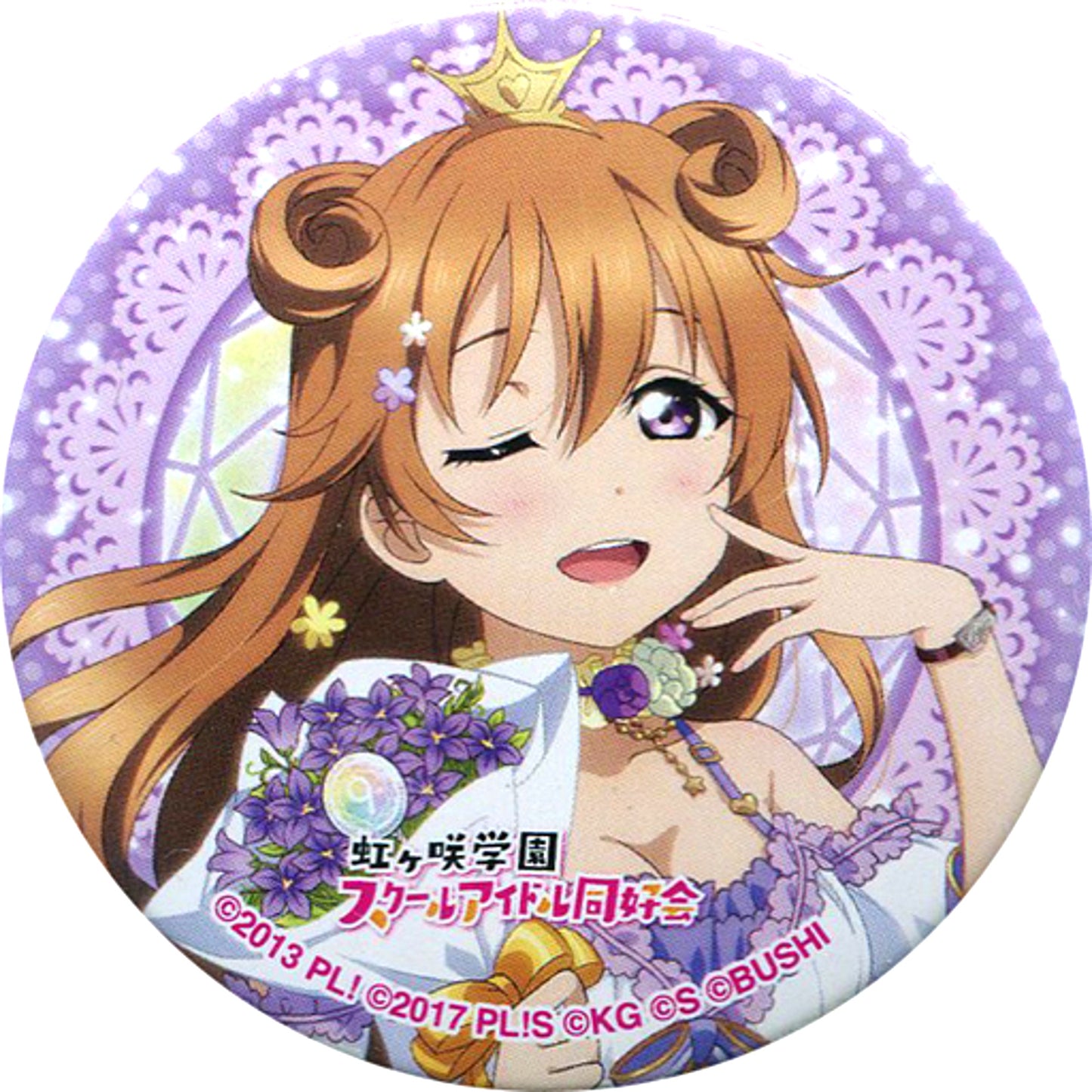 Kanata Konoe Love Live! Nijigasaki High School Idol Club Button LoveLive! Series 9th Anniversary Love Live! Fes Gacha [USED]