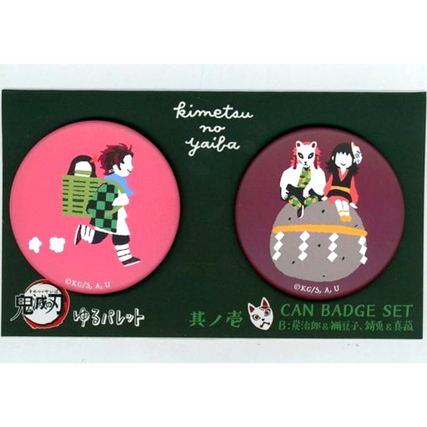 B Tanjiro Kamado Nezuko Sabito Makomo Demon Slayer Yuru Palette Button Set Part 1 [USED]