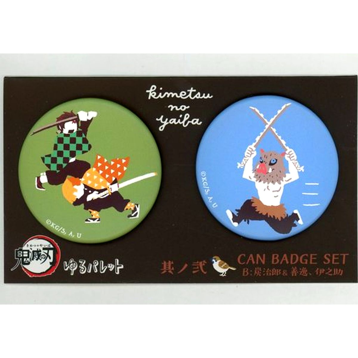 Tanjiro Kamado, Zenitsu Agatsuma & Inosuke Hashibira B Demon Slayer: Kimetsu no Yaiba Yuru Palette Button Set Part 2 [USED]