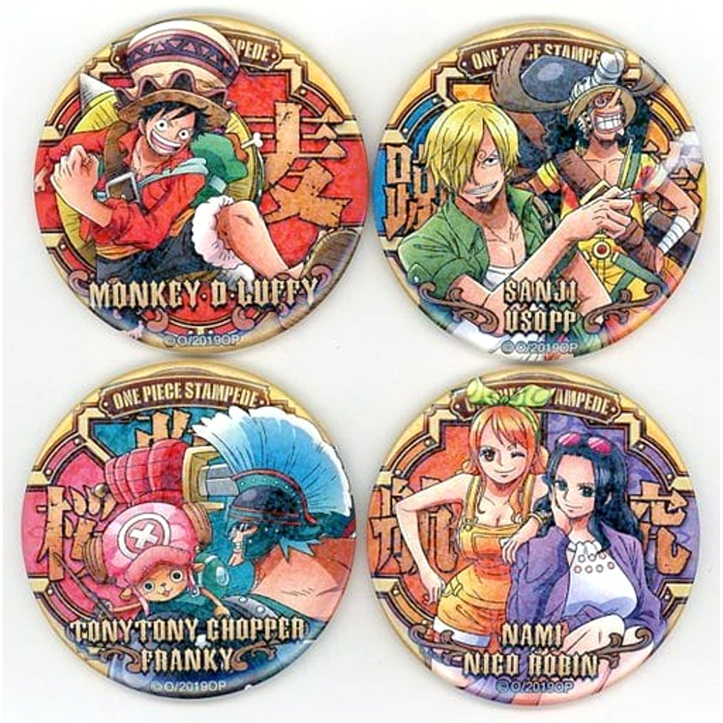 Monkey D. Luffy & Others One Piece: Stampede Set of 4 Yakara Button Secret 2 Ver. 7net Limited 1st Edition Movieticket Card Benefits [USED]