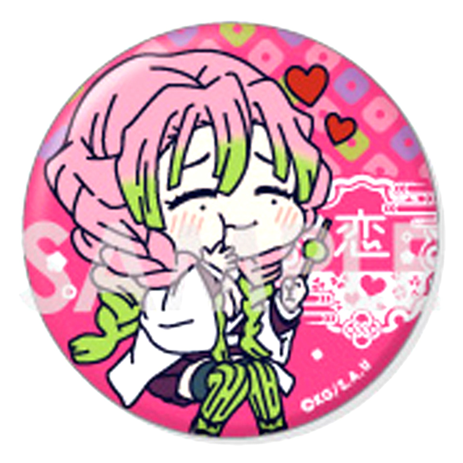Mitsuri Kanroji 9 Demon Slayer Wachatto Trading Button [USED]
