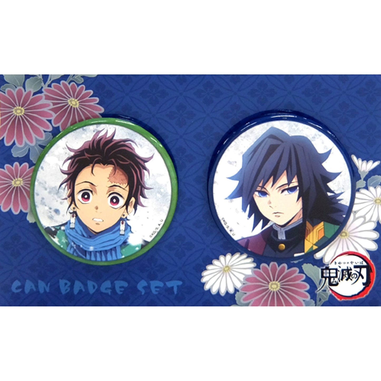 Tanjiro & Giyu A. Demon Slayer Button Set [USED]