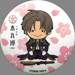 Touken Ranbu Heshikiri Hasebe Can Badge Collection 9 Honmaru Expo 2020 Limited Buttons [USED]