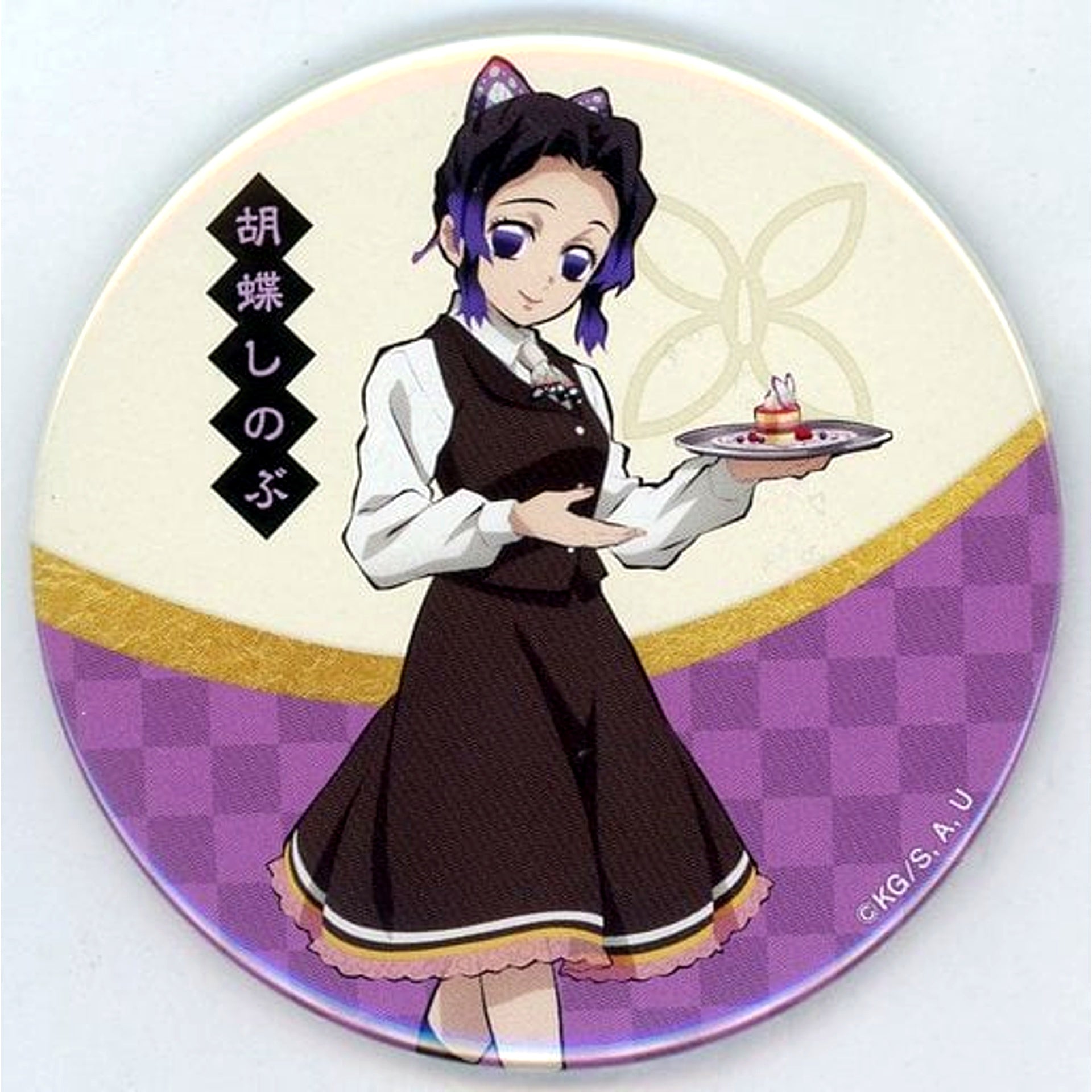 Shinobu Kocho 75mm Button Demon Slayer: Kimetsu no Yaiba SWEETS PARADISE [USED]