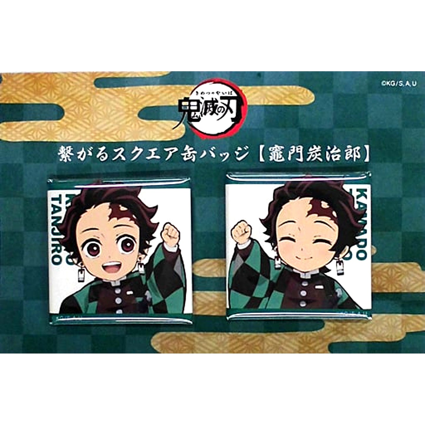 Set of 2 Tanjiro Kamado Demon Slayer: Kimetsu no Yaiba Connectable Square Button Vol.1 Character Emaki Cafe in ufotable Cafe [USED]