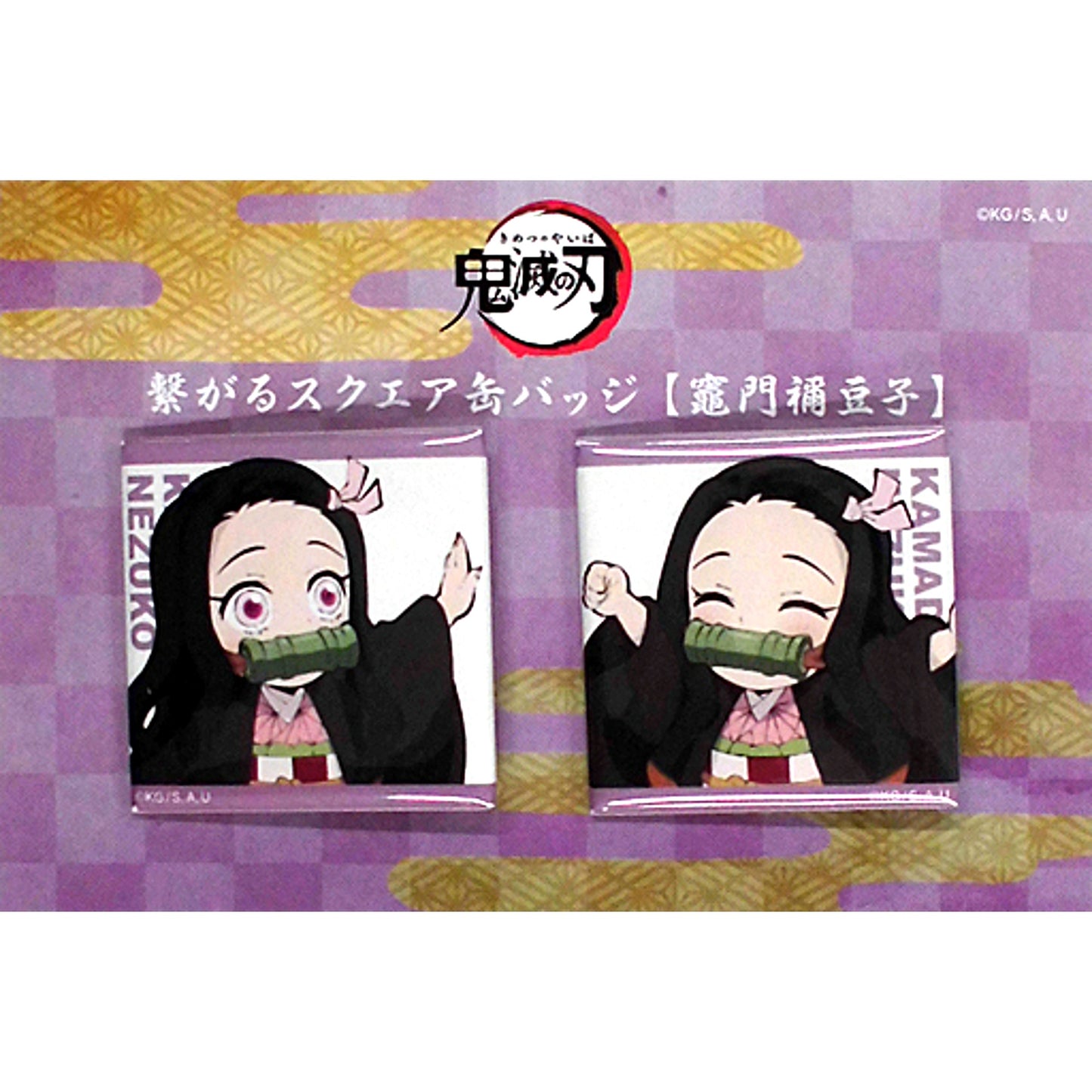Nezuko Kamado Connecting Square Button Set of 2 1st Season Demon Slayer: Kimetsu no Yaiba Character Emaki Cafe in ufotable Cafe [USED]