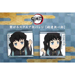 Demon Slayer: Kimetsu no Yaiba Muichirou Tokitou Connecting Square Can Badges Character Emaki Cafe in Ufotable Cafe Part 1 Limited Set of 2 Buttons [USED]