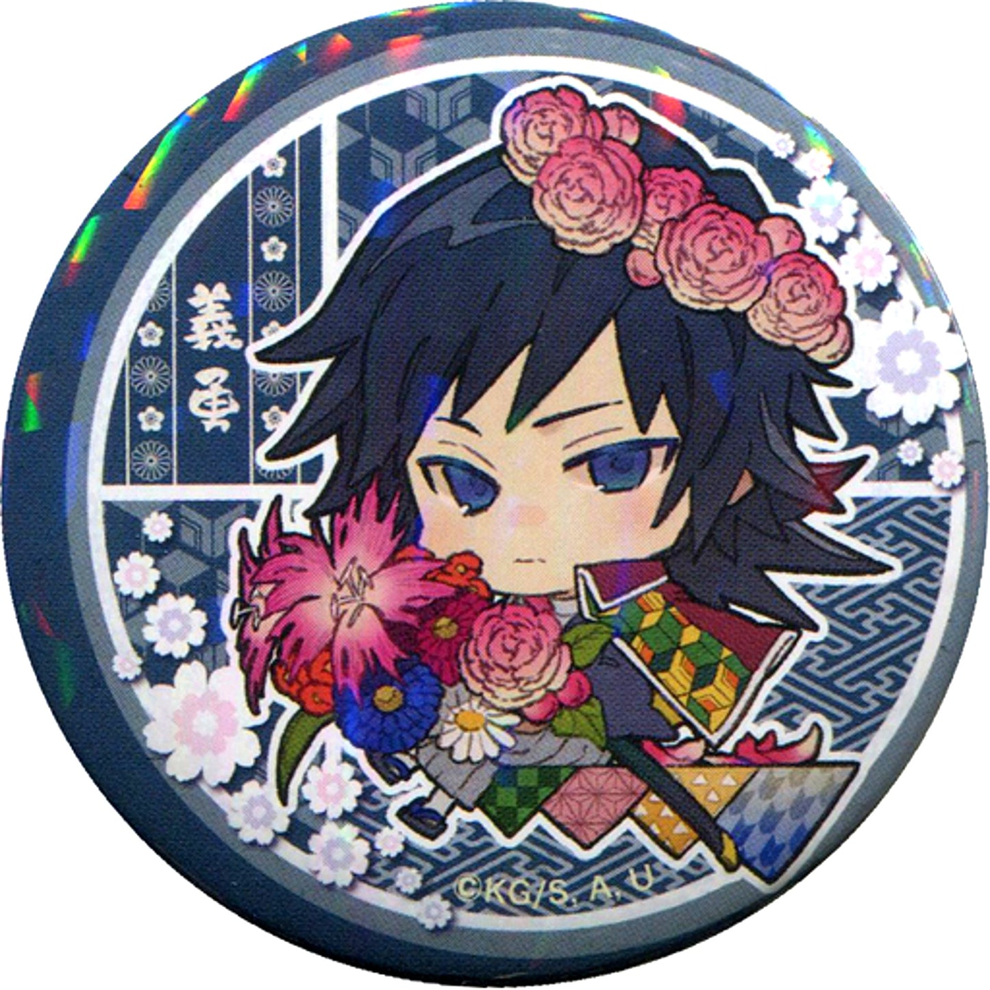 Giyu Tomioka Demon Slayer Trading Hologram Button Birth Flower Ver. Animega Sofmap Ltd [USED]