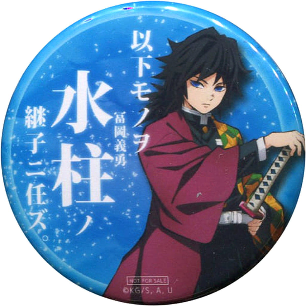 Demon Slayer: Kimetsu no Yaiba Giyu Tomiokau Stepchild Can Badge Ufotable Cafe Susume! Kisatsutai Taishi Limited Final Rank Up Lottery Prize Buttons [USED]