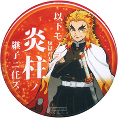 Demon Slayer: Kimetsu no Yaiba Kyojuro Rengoku Final Rank Up Lottery Stepchild Can Badge ufotable cafe Limited Advance! Demon Slayer Corps Officer Prize Buttons [USED]