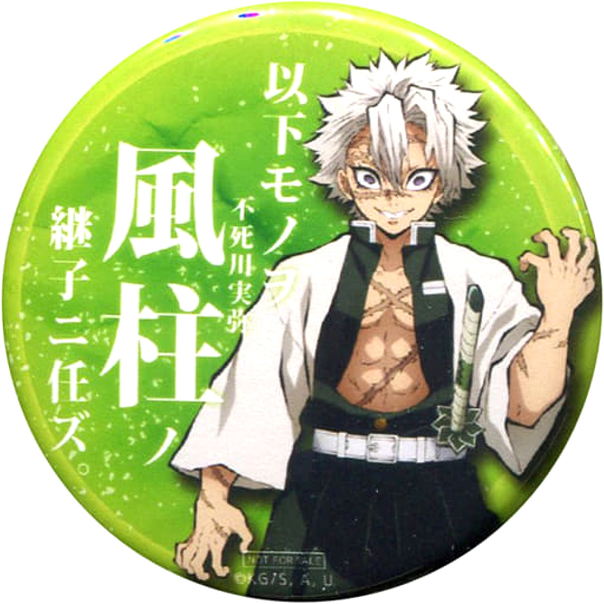Demon Slayer: Kimetsu no Yaiba Sanemi Shinazugawa Stepchild Can Badge Ufotable Cafe Susume! Kisatsutai Taishi Limited Final Rank Up Lottery Prize Buttons [USED]