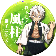 Demon Slayer: Kimetsu no Yaiba Sanemi Shinazugawa Stepchild Can Badge Ufotable Cafe Susume! Kisatsutai Taishi Limited Final Rank Up Lottery Prize Buttons [USED]