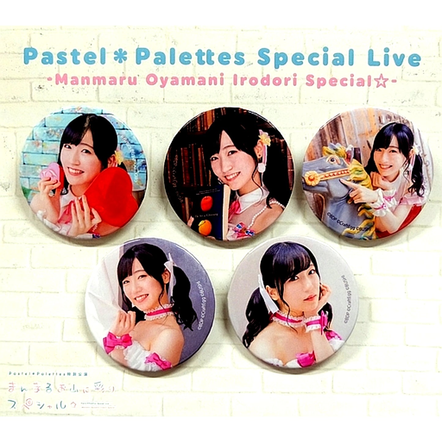 Set of 5 Ami Maeshima Aya Maruyama BanG Dream! Pastel*Palettes Artist Button Set Special Performance Manmaru Oyama ni Irodori Special [USED]