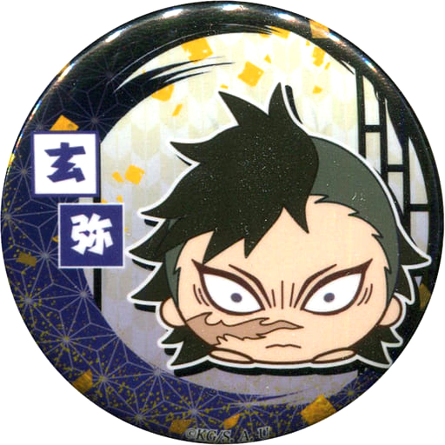 Genya Shinazugawa Demon Slayer: Kimetsu no Yaiba 56mm Button animate Limited Mochikororin 3 Plush Mascot Box Purchase Bonus [USED]
