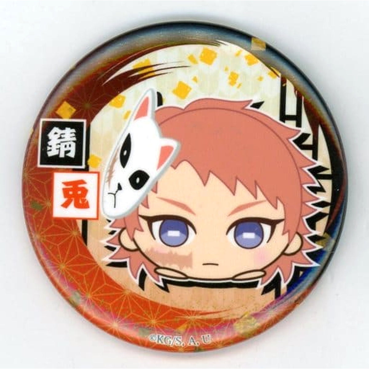 Demon Slayer: Kimetsu no Yaiba Sabito 56mm Can Badge Loppi & HMV Limited Mochikororin 3 Plush Mascot Box Purchase Bonus Buttons [USED]