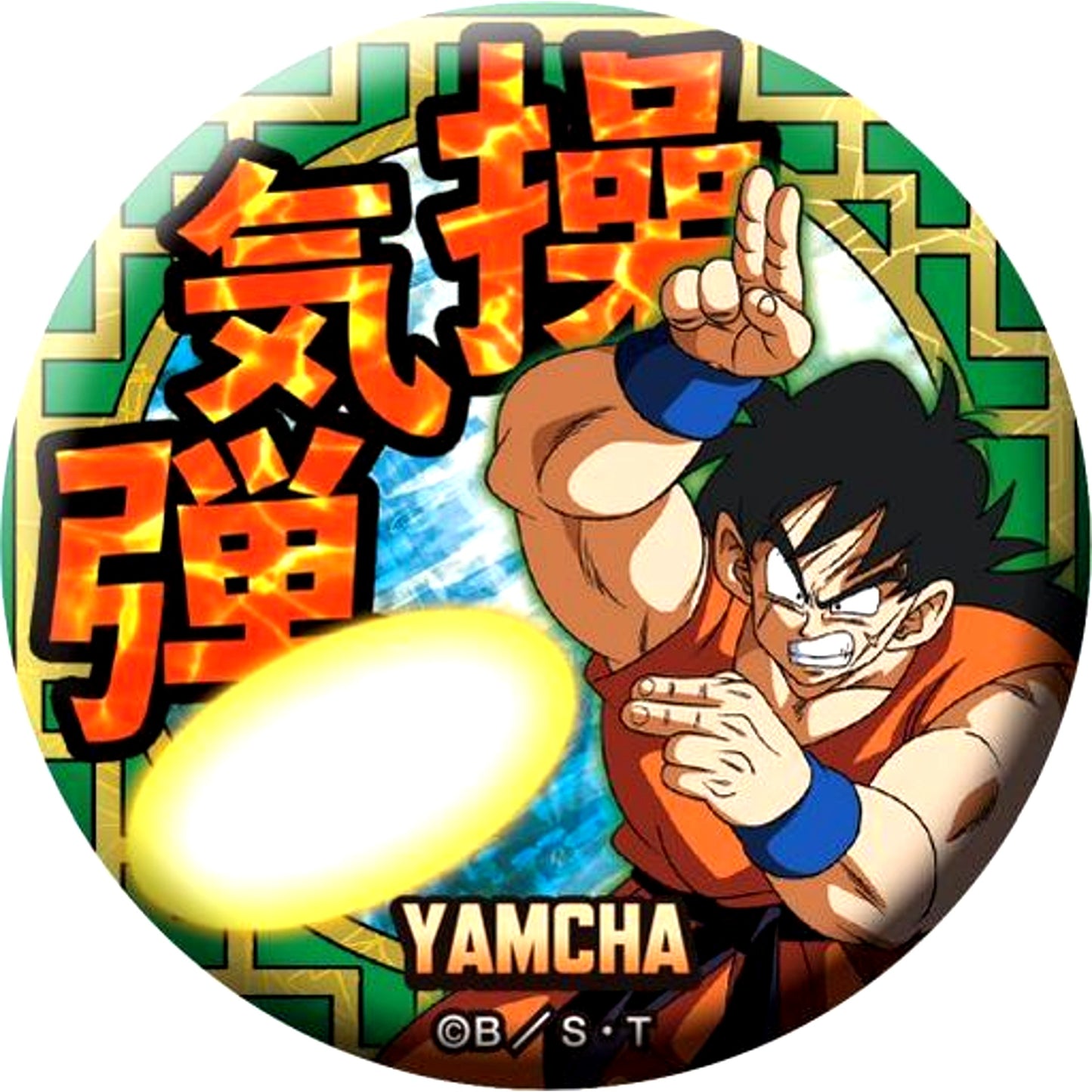 Yamcha Dragon Ball Dokkan Button [USED]