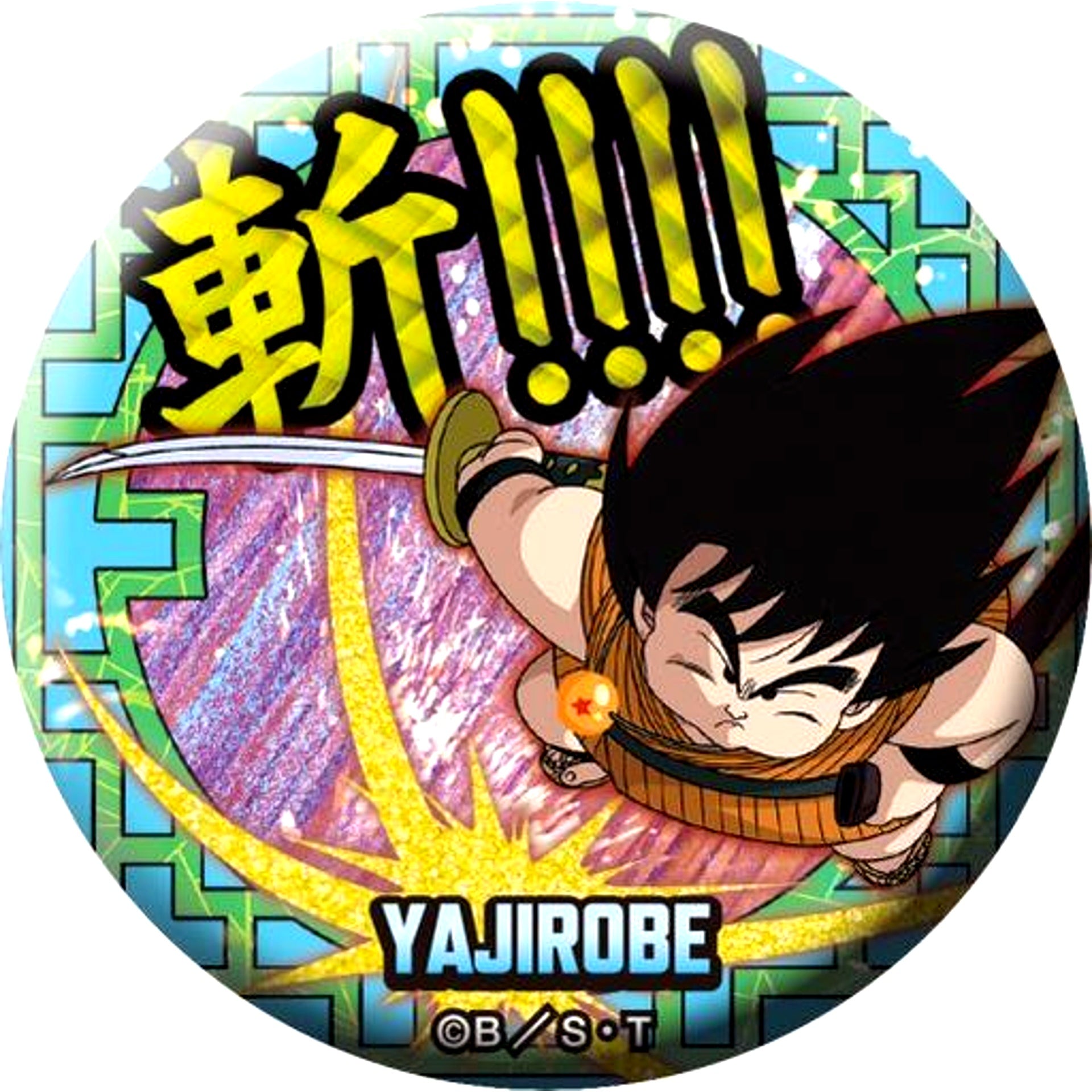 Yajirobe Dragon Ball Dokkan Button [USED]