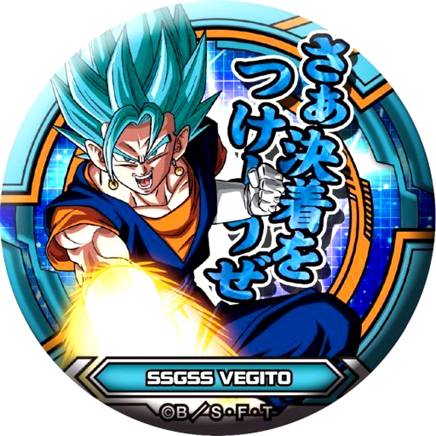 SSGSS Vegito Dragon Ball Super Dokkan Button [USED]