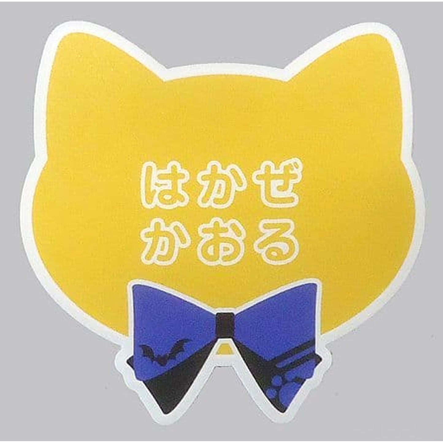 Ensemble Stars! Kaoru Hakaze Name Badge Collection A in Namja Town Sagashite! Mitsukete! Kakurenbo Limited Buttons [USED]