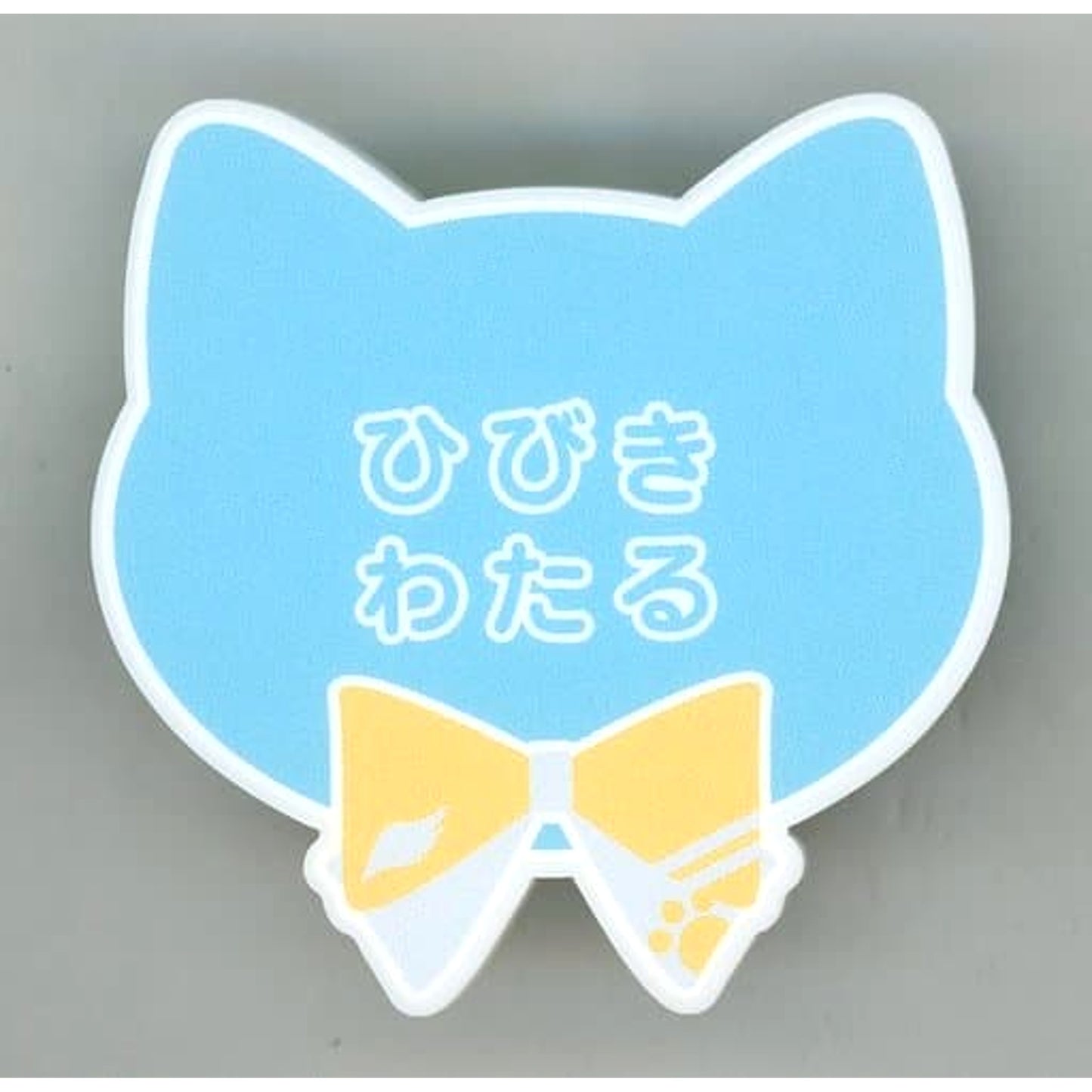 Wataru Hibiki Ensemble Stars! Name Badge Collection B Namja Town Sagashite! Mitsukete! Kakurenbo Limited [USED]