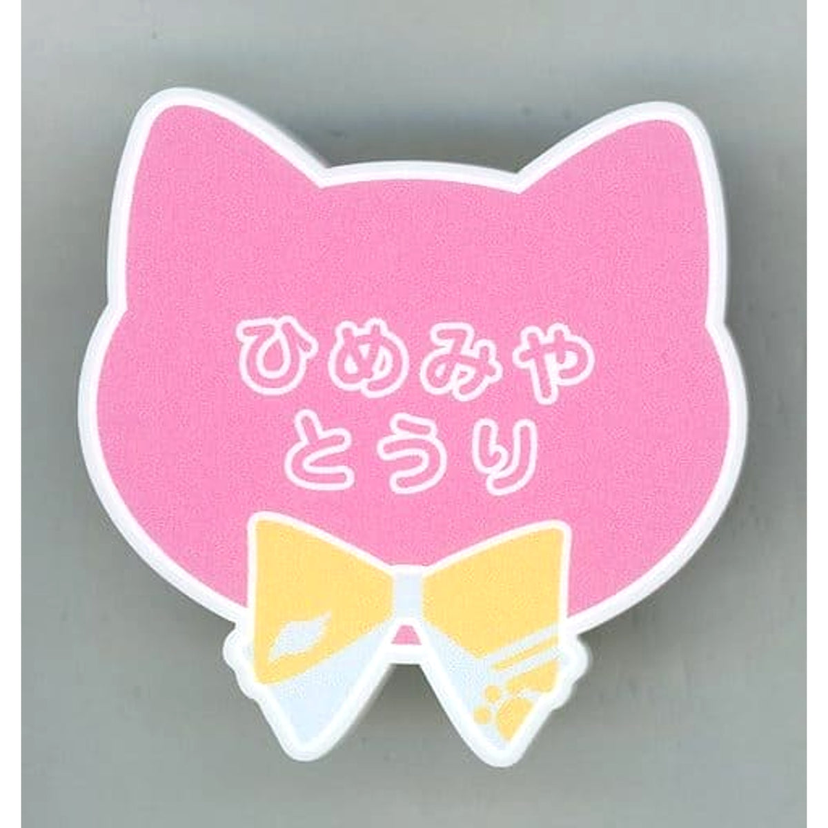 Ensemble Stars! Touri Himemiya Name Badge Collection B Namja Town Sagashite! Mitsukete! Kakurenbo Limited Buttons [USED]