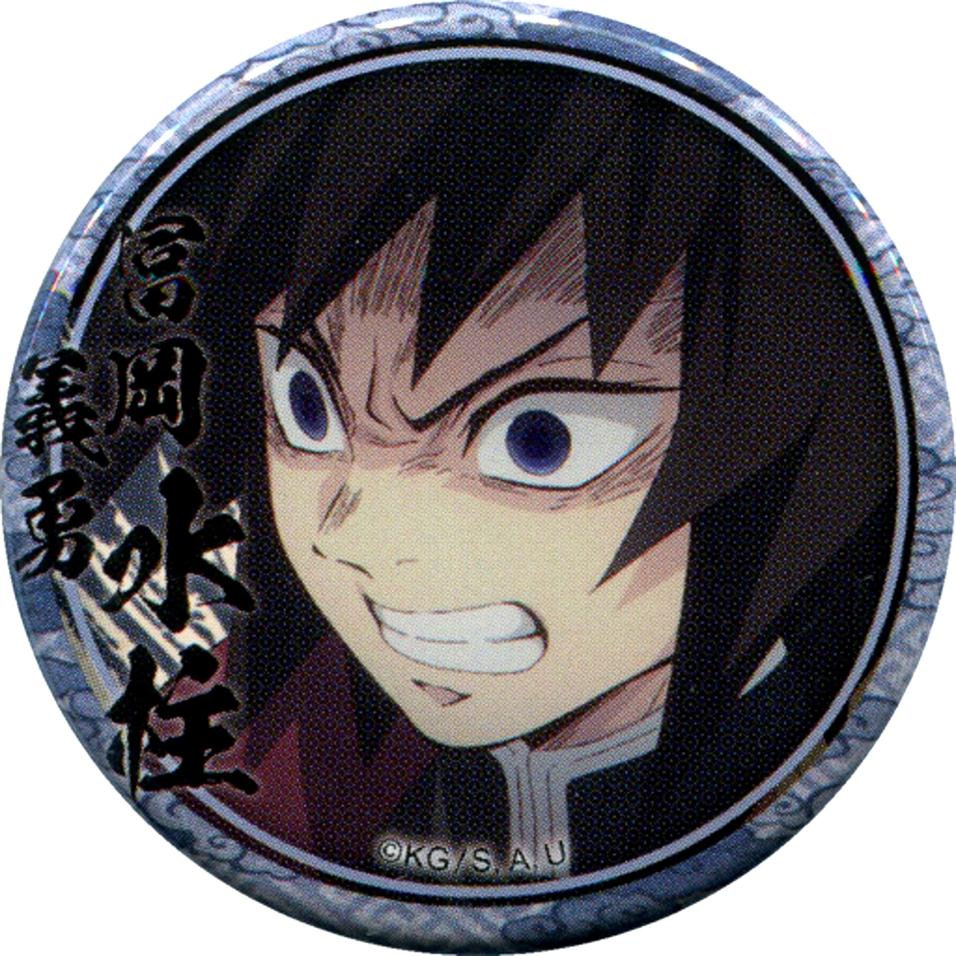 Giyu Tomioka Angry Demon Slayer: Kimetsu no Yaiba Character Emaki Cafe 2nd Term 44mm Button [USED]