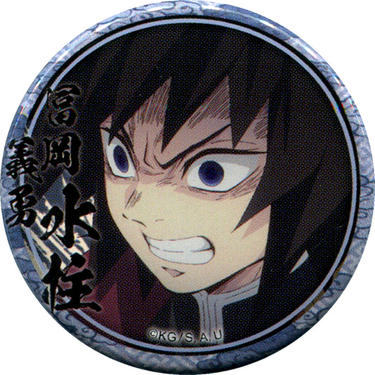 Giyu Tomioka Angry Demon Slayer: Kimetsu no Yaiba Character Emaki Cafe 2nd Term 44mm Button [USED]