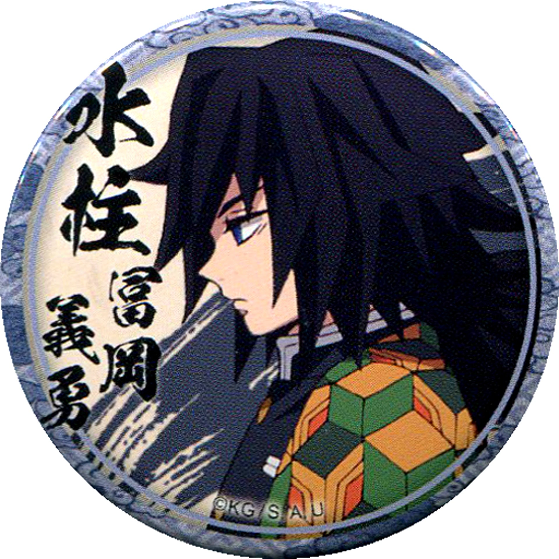 Giyu Tomioka Left Demon Slayer Character Emaki Cafe in ufotable Cafe 2nd Term Lottery 44mm Button Giyu Tomioka Ver. [USED]
