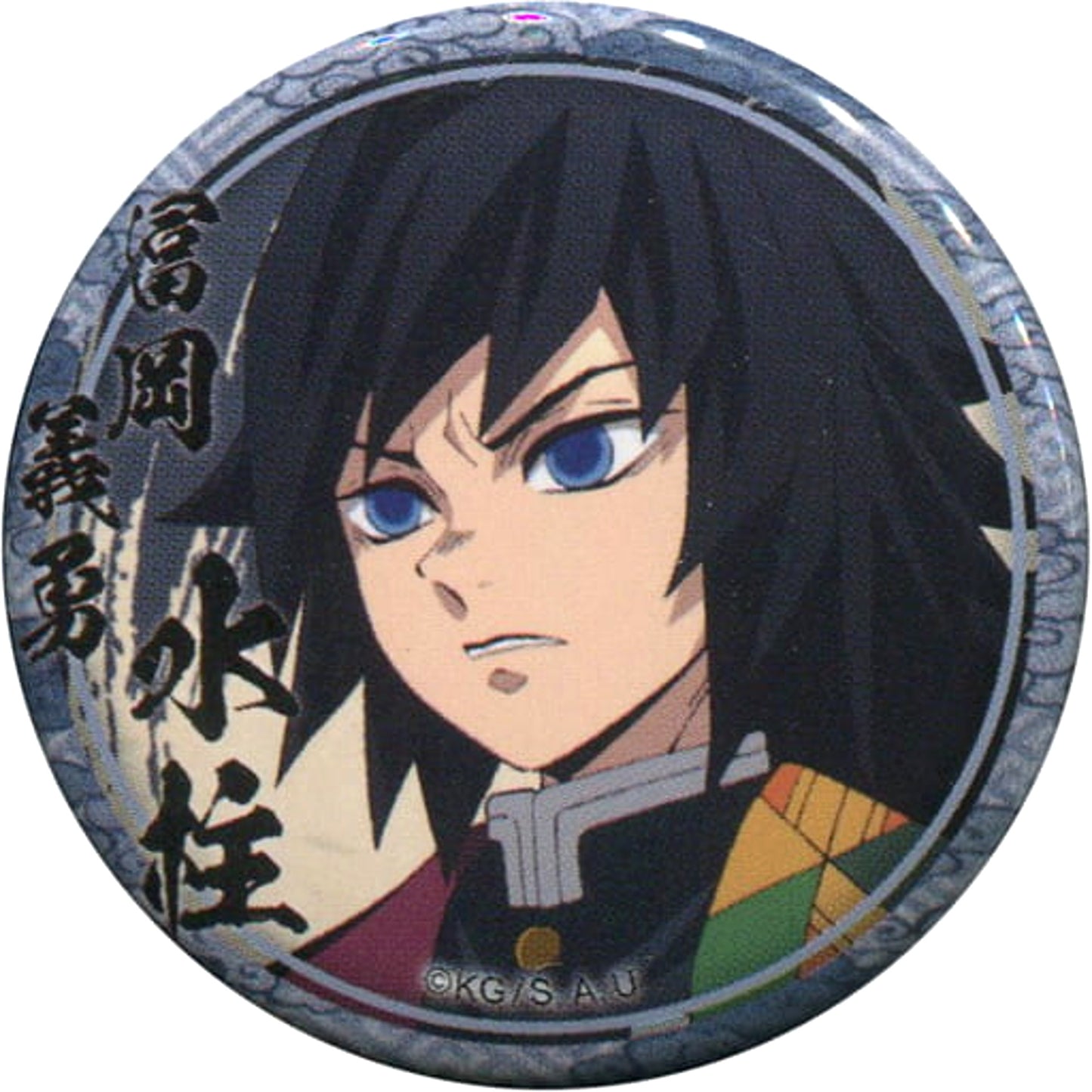 Demon Slayer: Kimetsu no Yaiba Giyu Tomiokau Eyebrow Wrinkles Lottery 44mm Button Character Emaki Cafe in Ufotable Cafe 2nd Period Limited [USED]
