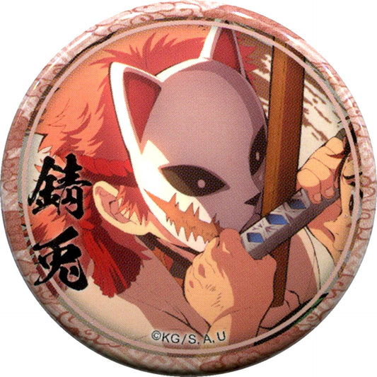 Sabito Wooden Sword Demon Slayer: Kimetsu no Yaiba Character Emaki Cafe 2nd Term 44mm Button [USED]
